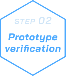 STEP02 Prototype verification