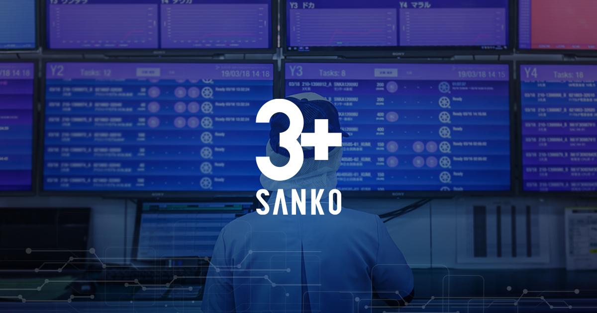 SANKO ELECTRIC CO., LTD. | MIE TO WORLD BY PRODUCTION AND SANKO ELECTRIC CO., LTD. | MIE TO WORLD BY PRODUCTION AND